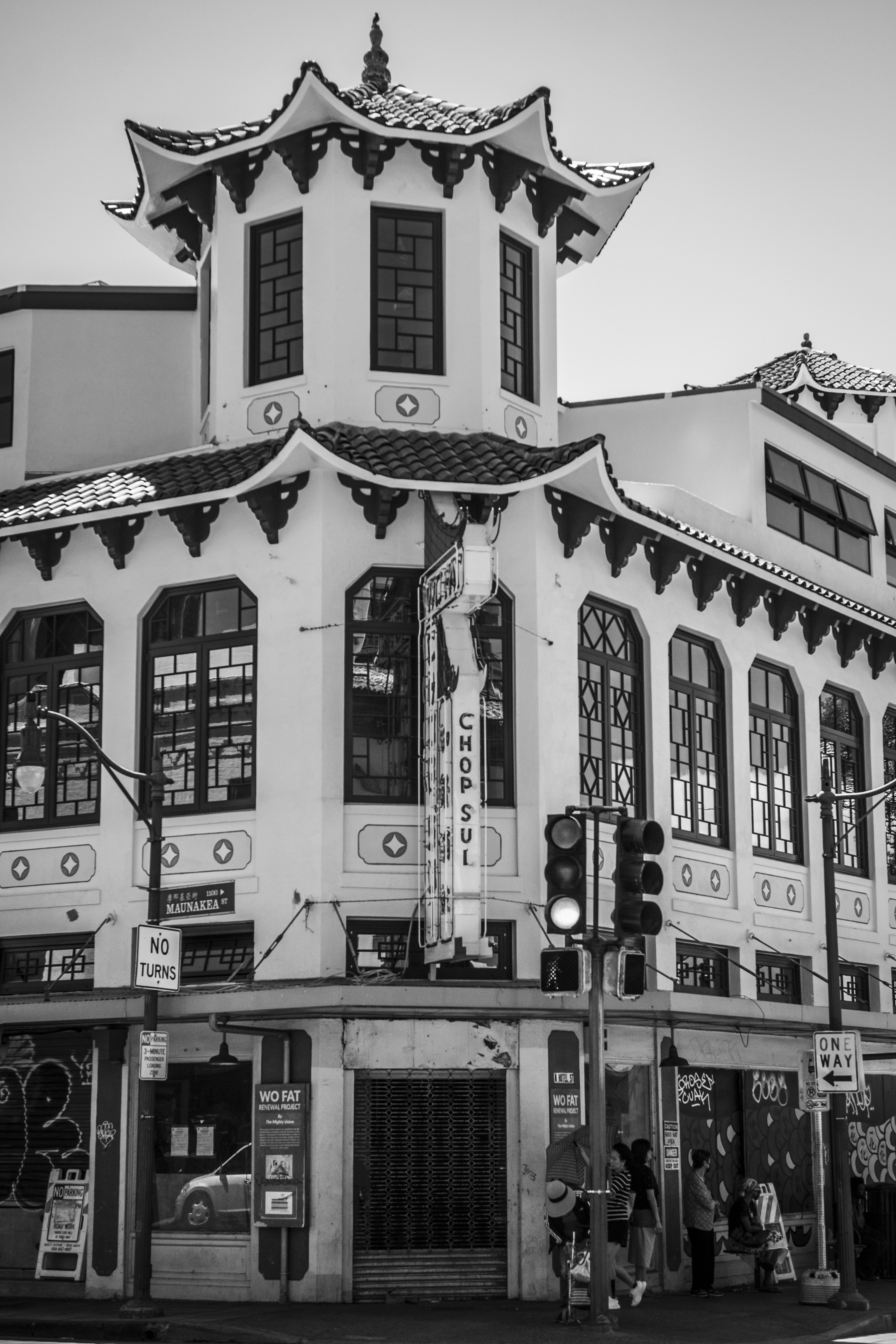 A building with the phrase "Chop sui" on the front.