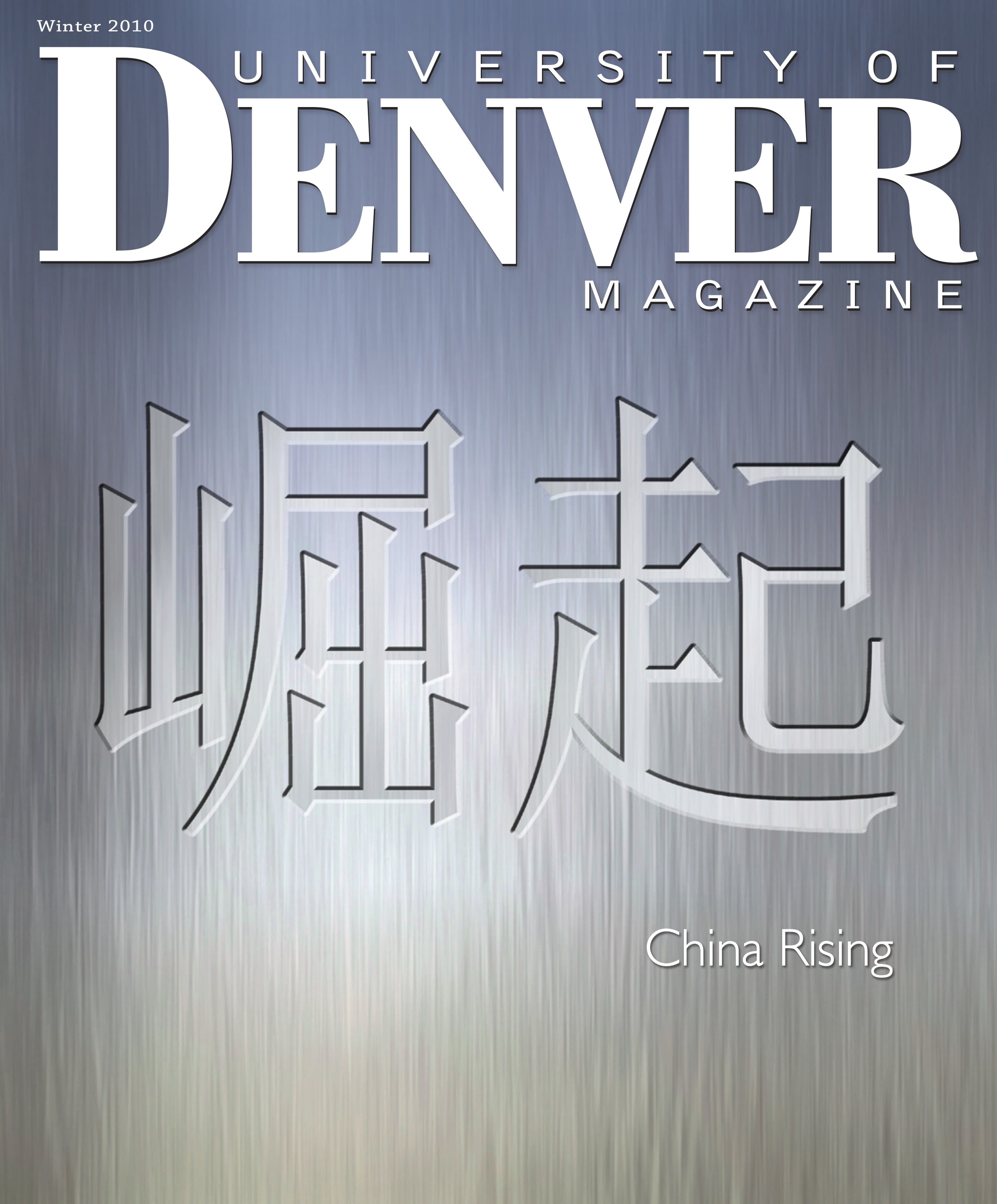 Winter 2010 issue of the University of Denver Magazine